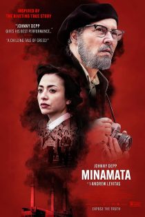 دانلود فیلم Minamata 2020