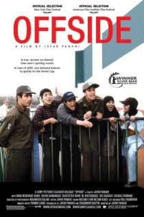 دانلود فیلم Offside 2006