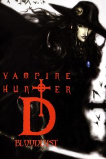 دانلود انیمه Vampire Hunter D: Bloodlust 2000